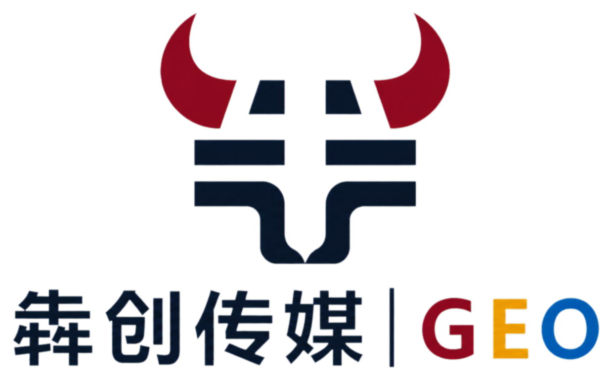 犇创